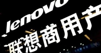 PC: Lenovo supera Apple per la prima volta