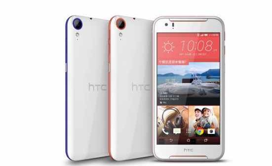 HTC Desire 830 specifiche e prezzi ufficiali