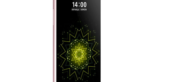 LG G5 Smart Edition prezzi Italia